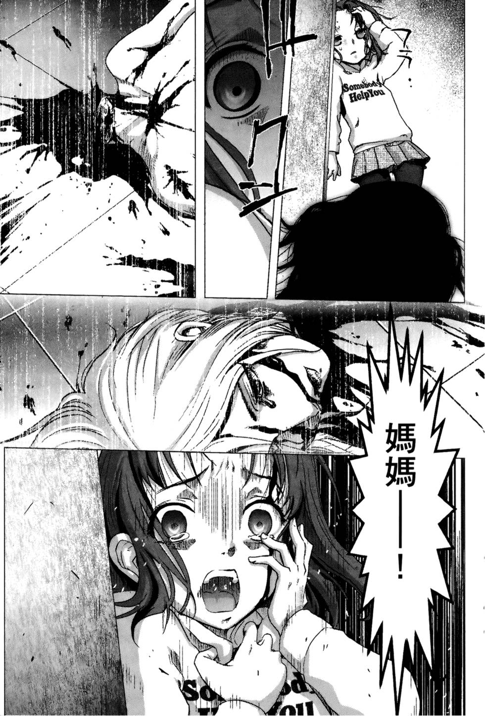 第158页