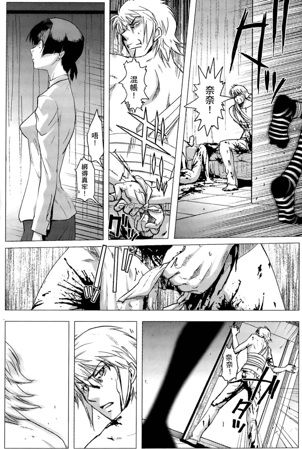 第159页