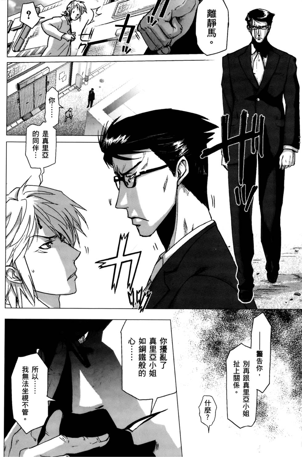 第161页