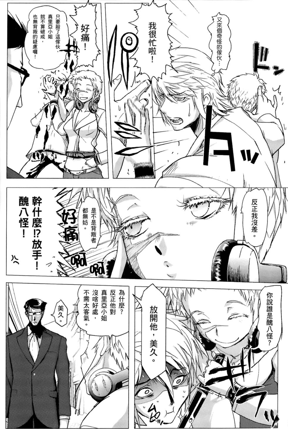 第163页