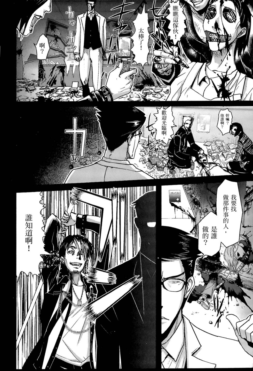 第167页
