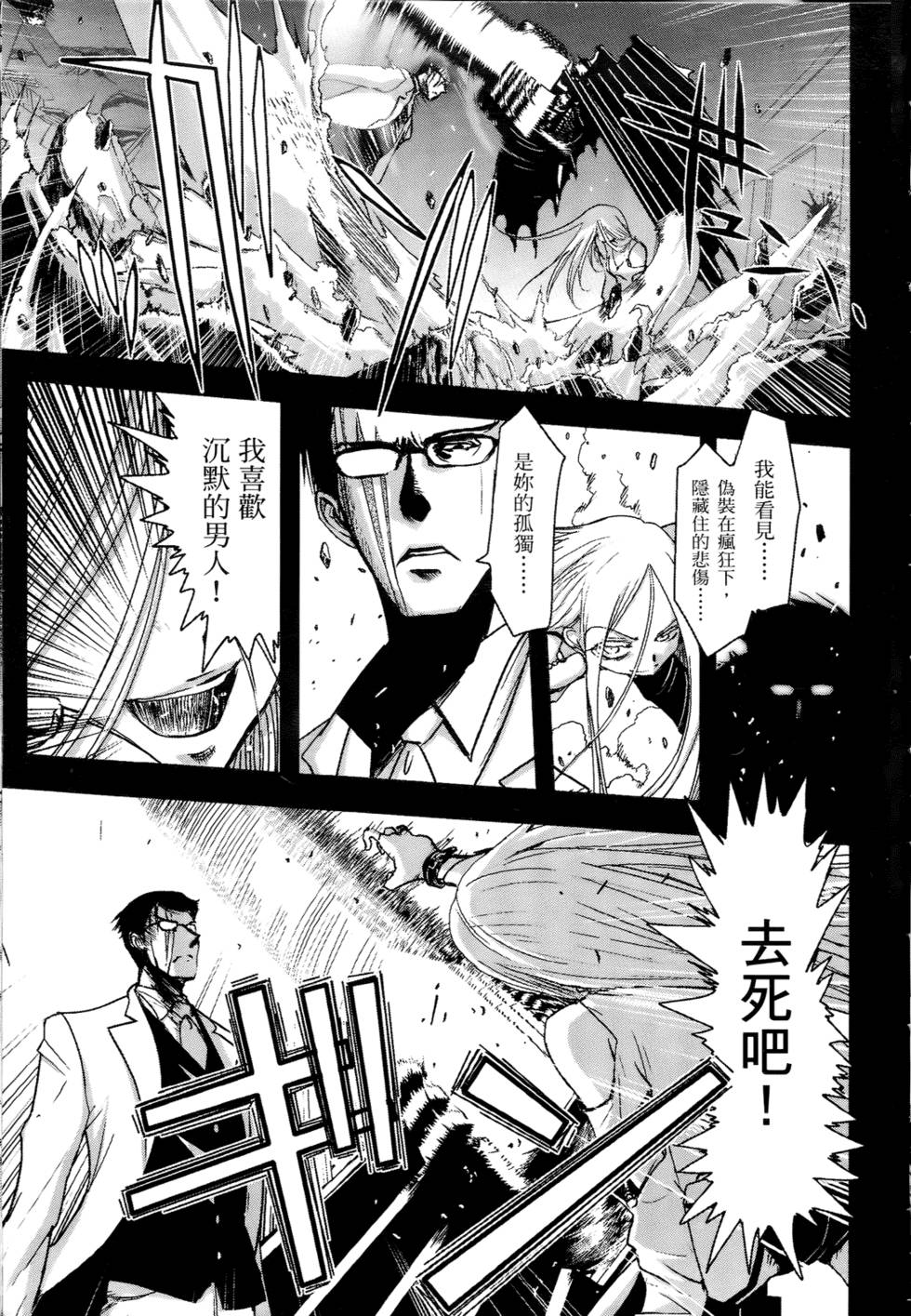 第172页