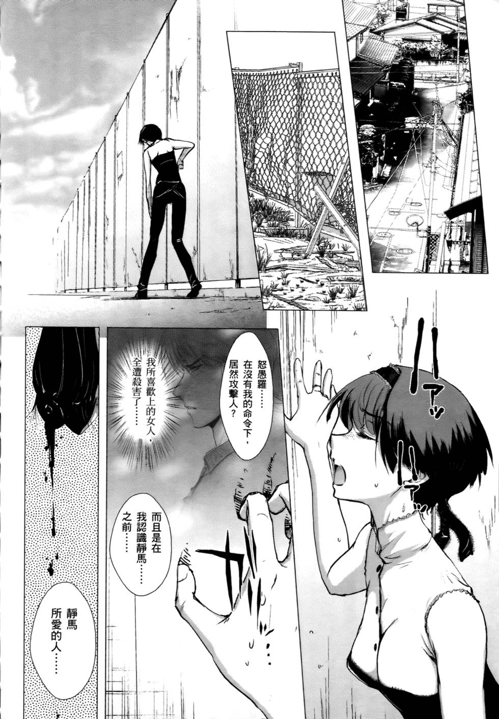 第177页