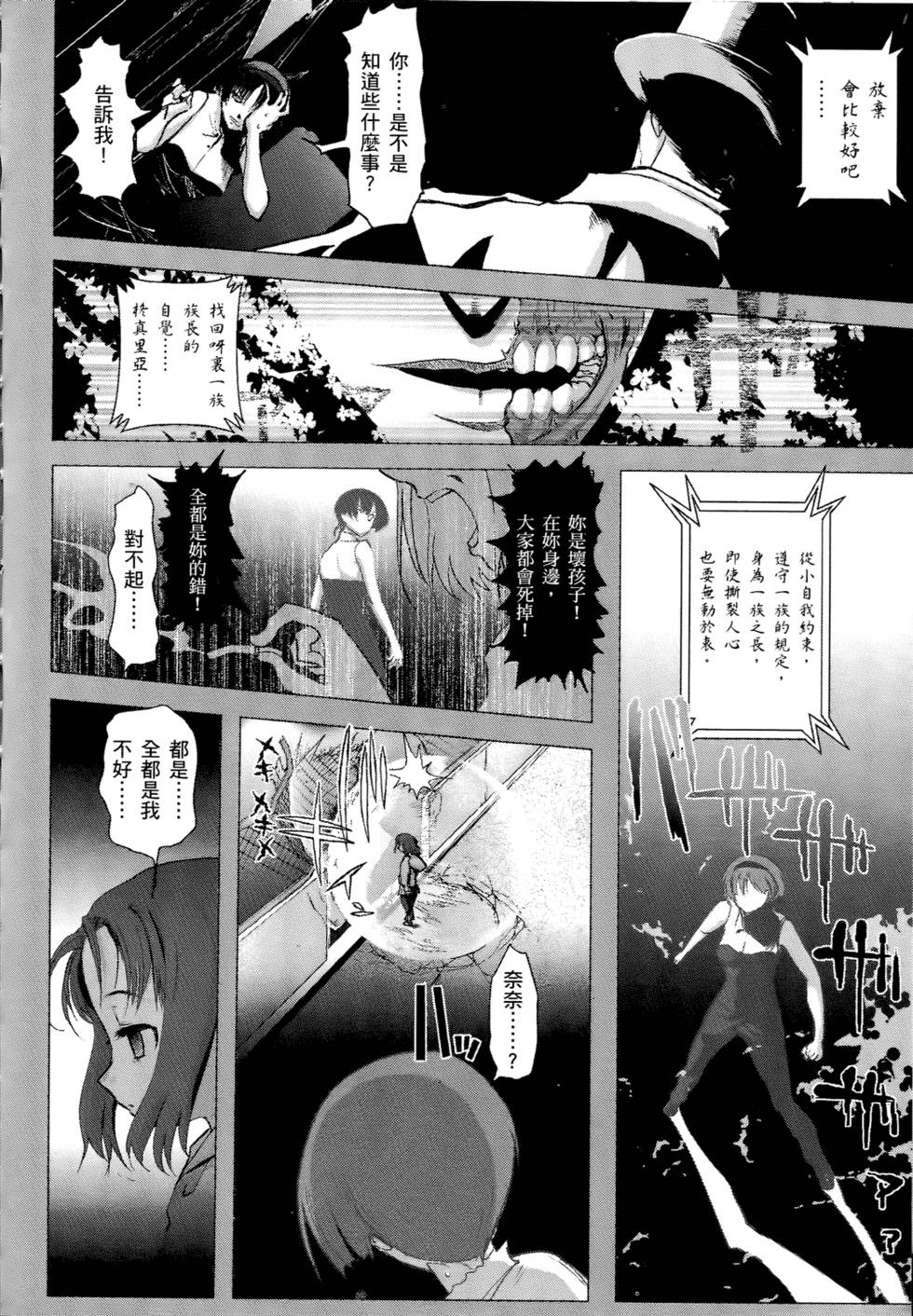 第179页