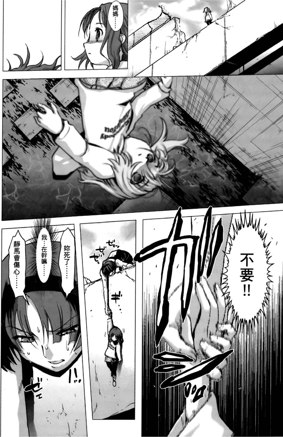 第181页