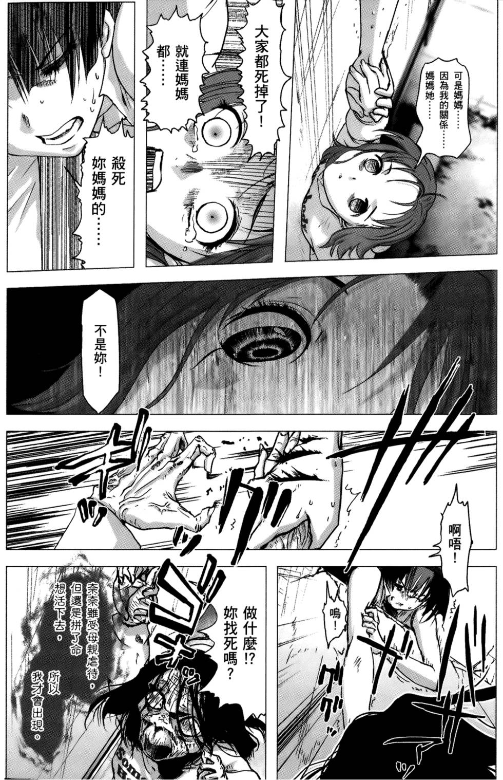 第182页