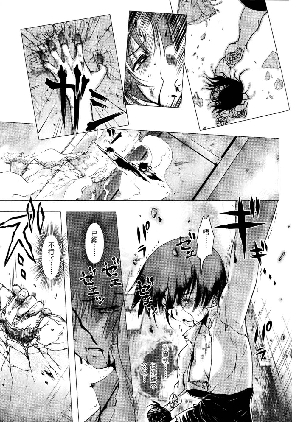 第184页