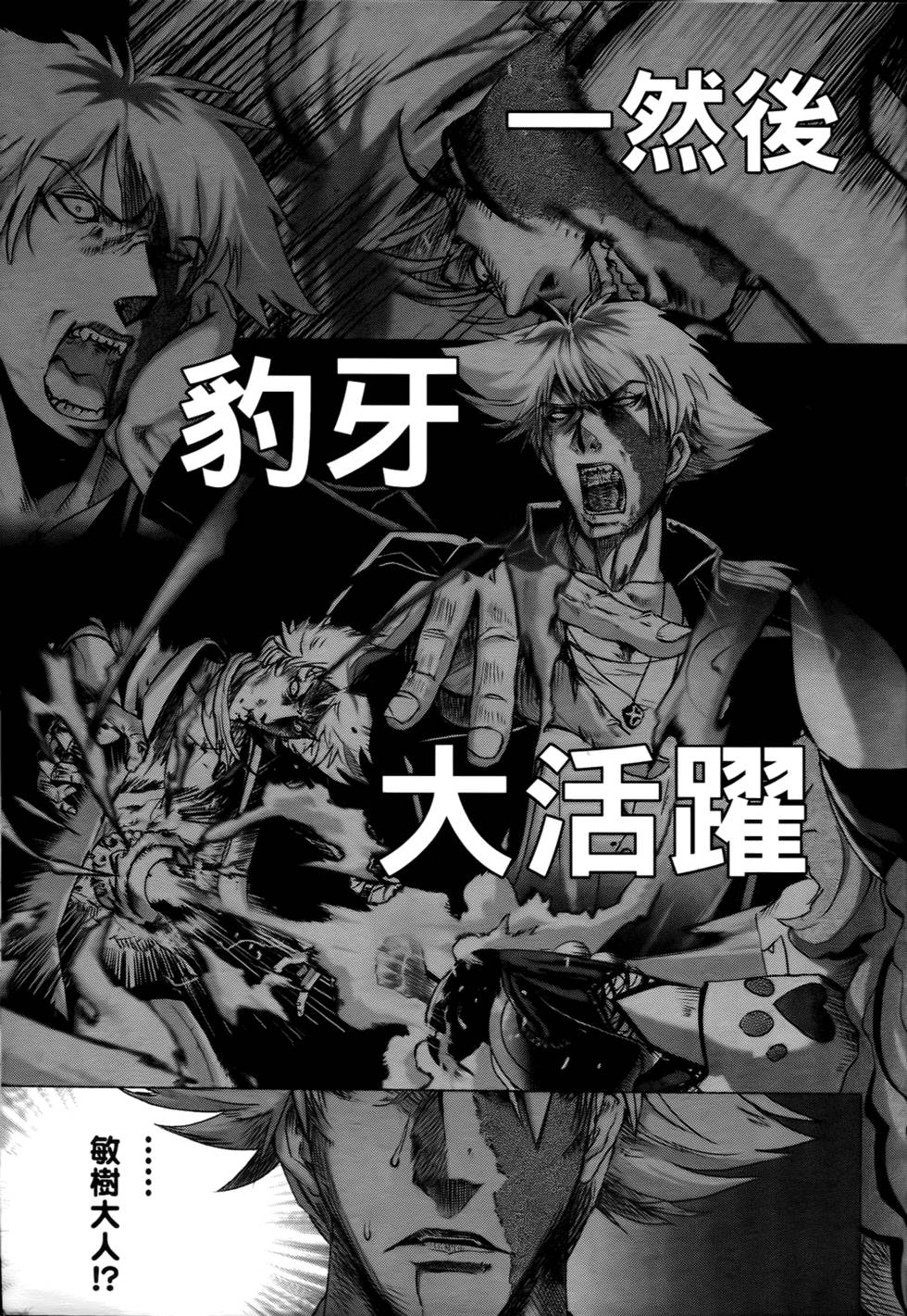 第190页
