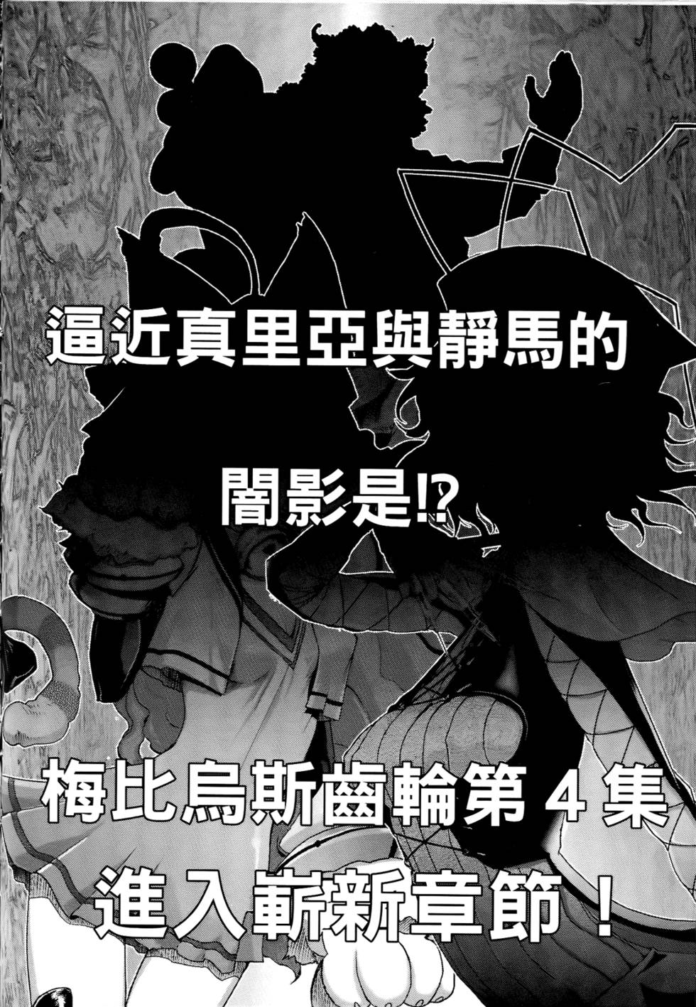 第191页