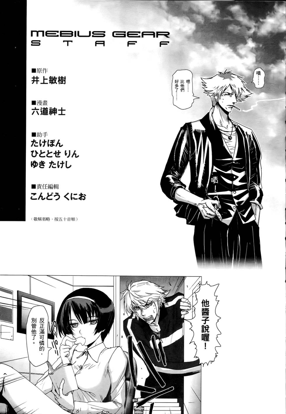 第192页