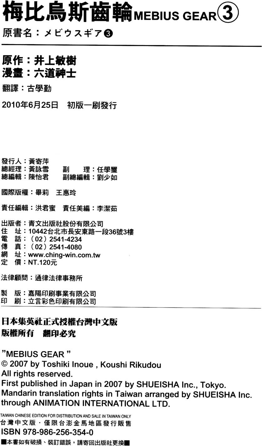 第193页