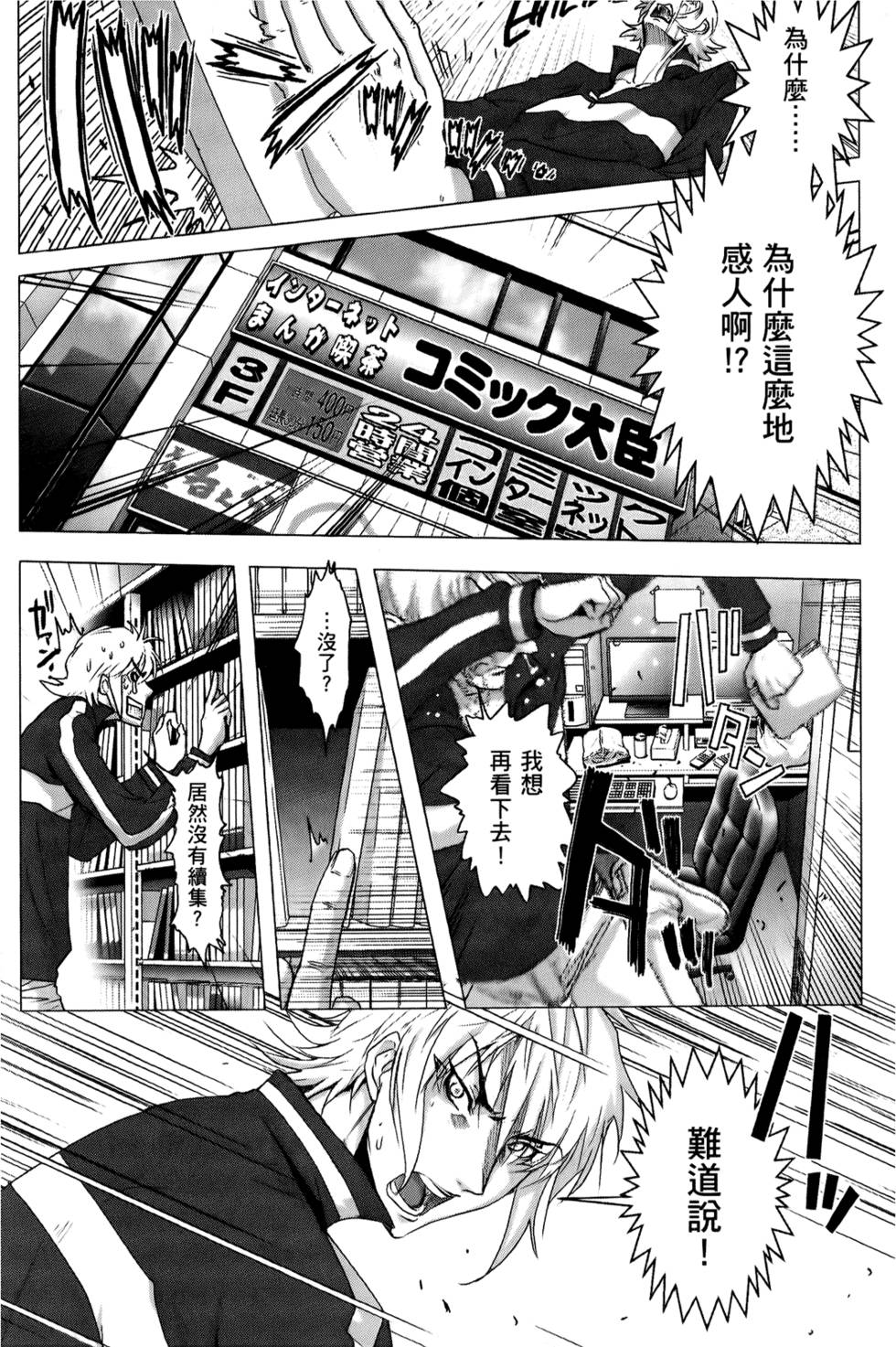 第37页