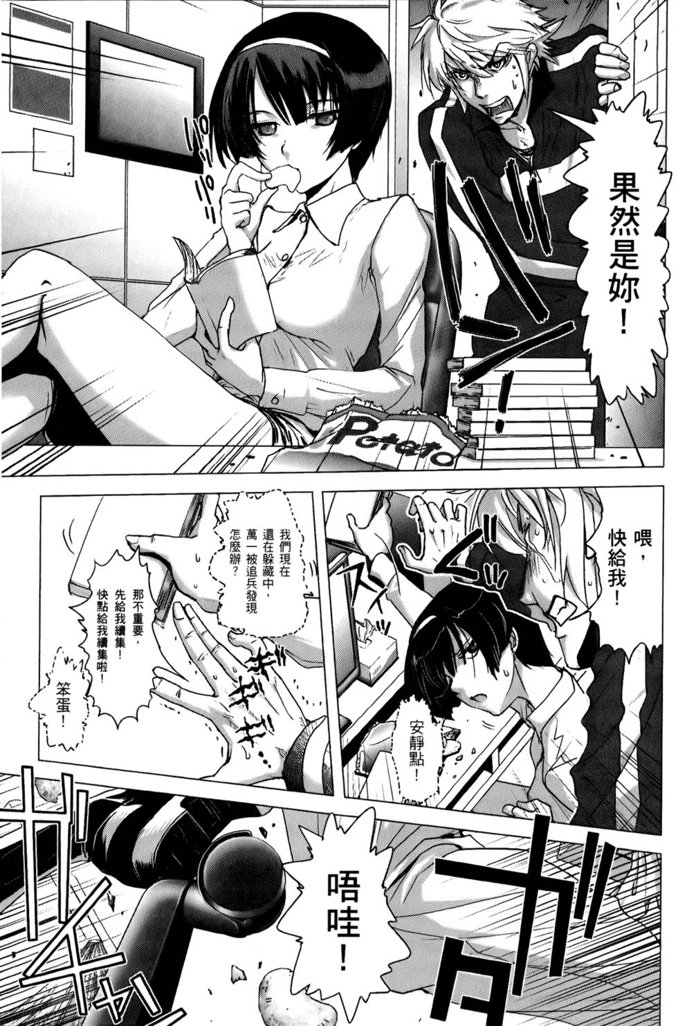 第38页