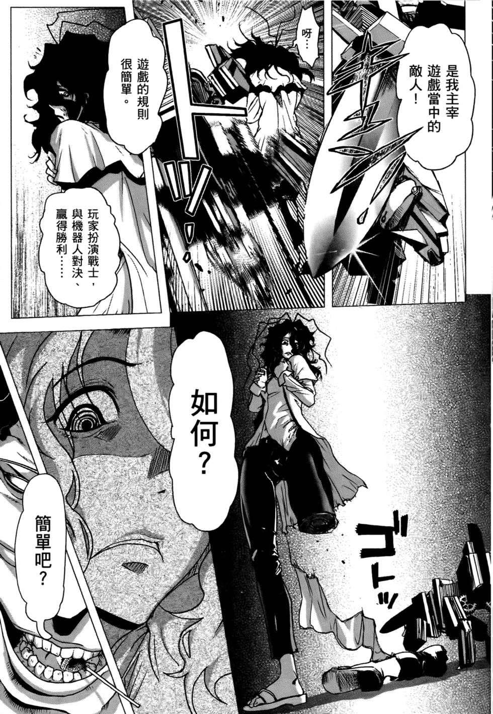 第60页