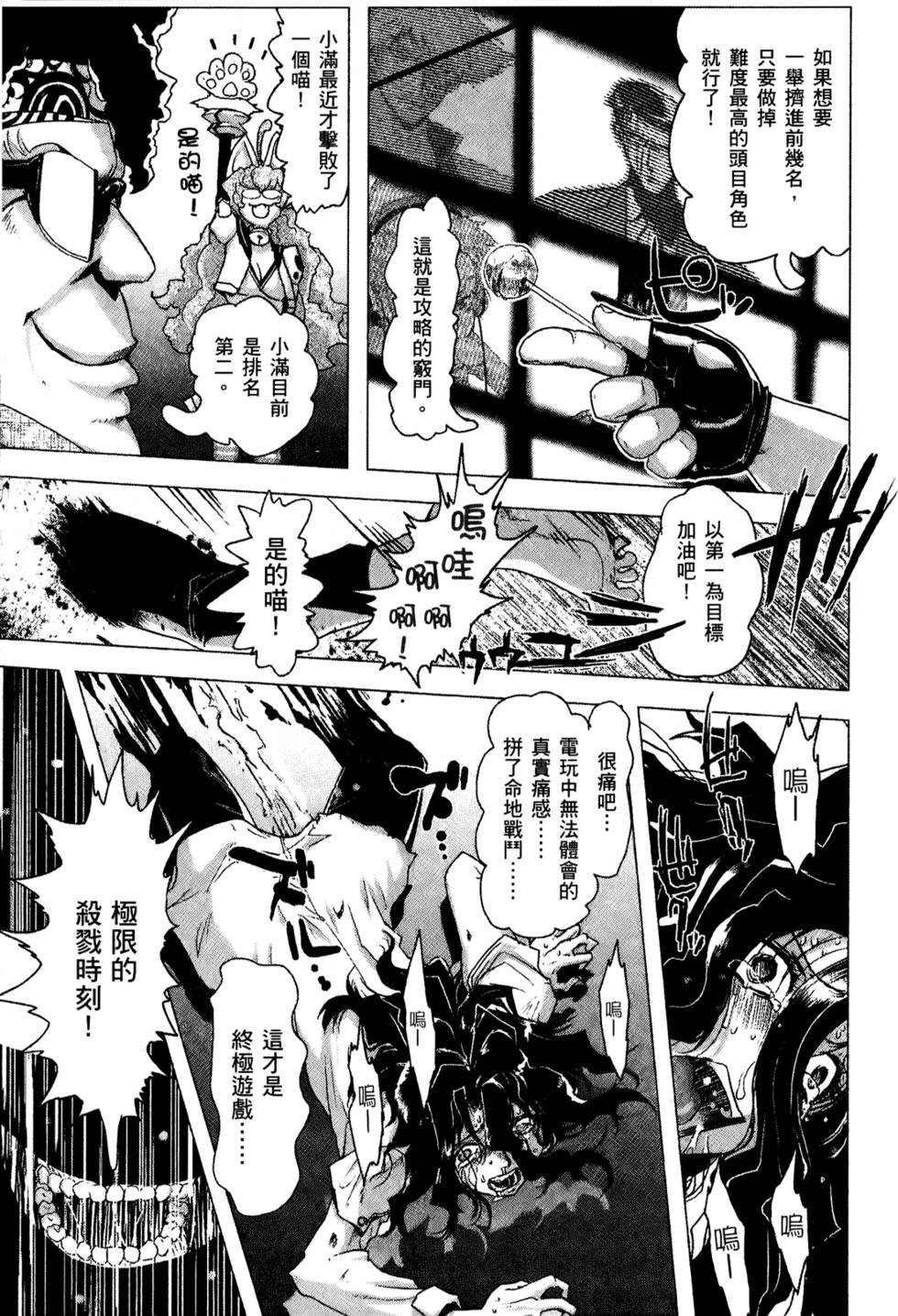 第62页
