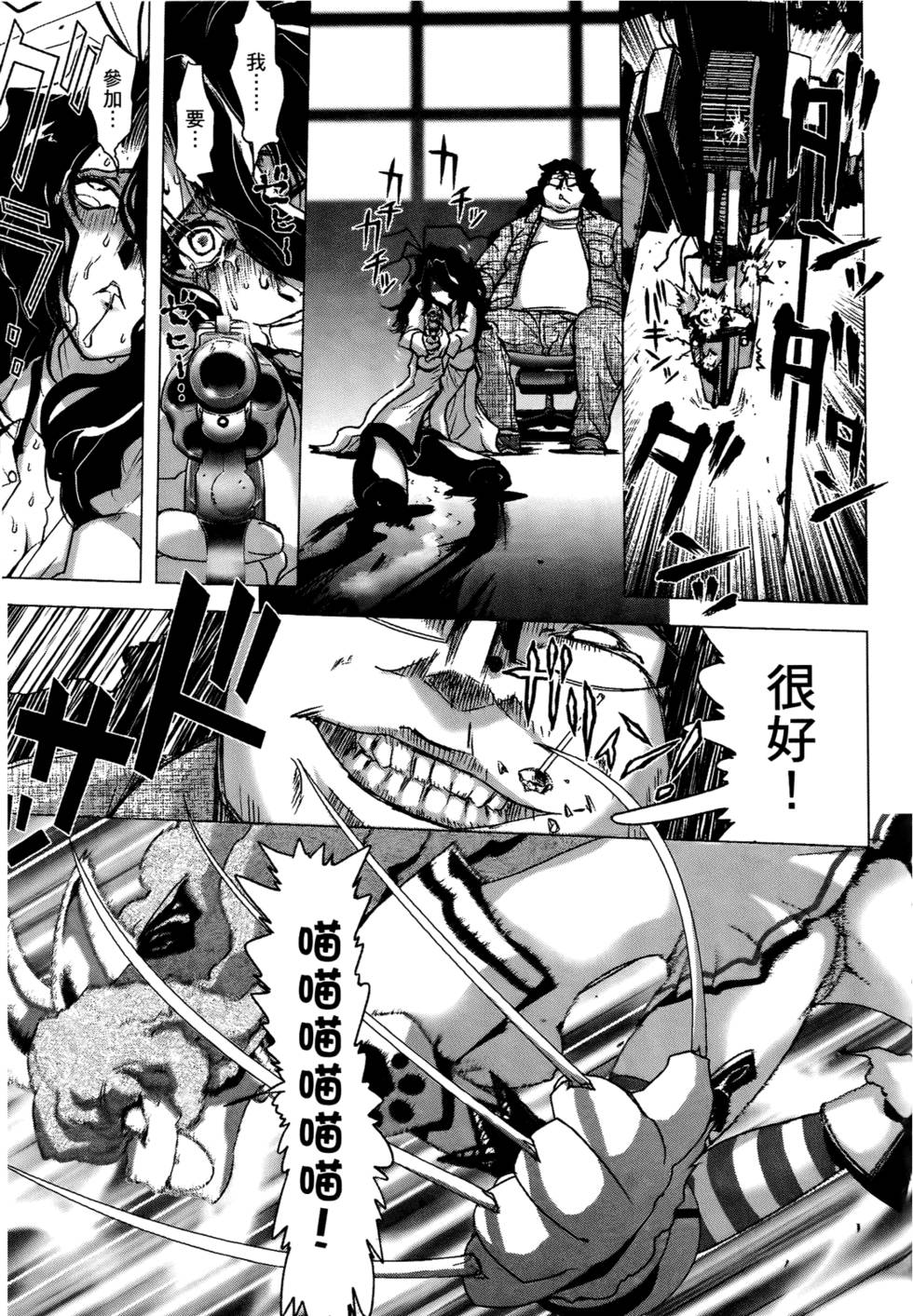 第64页