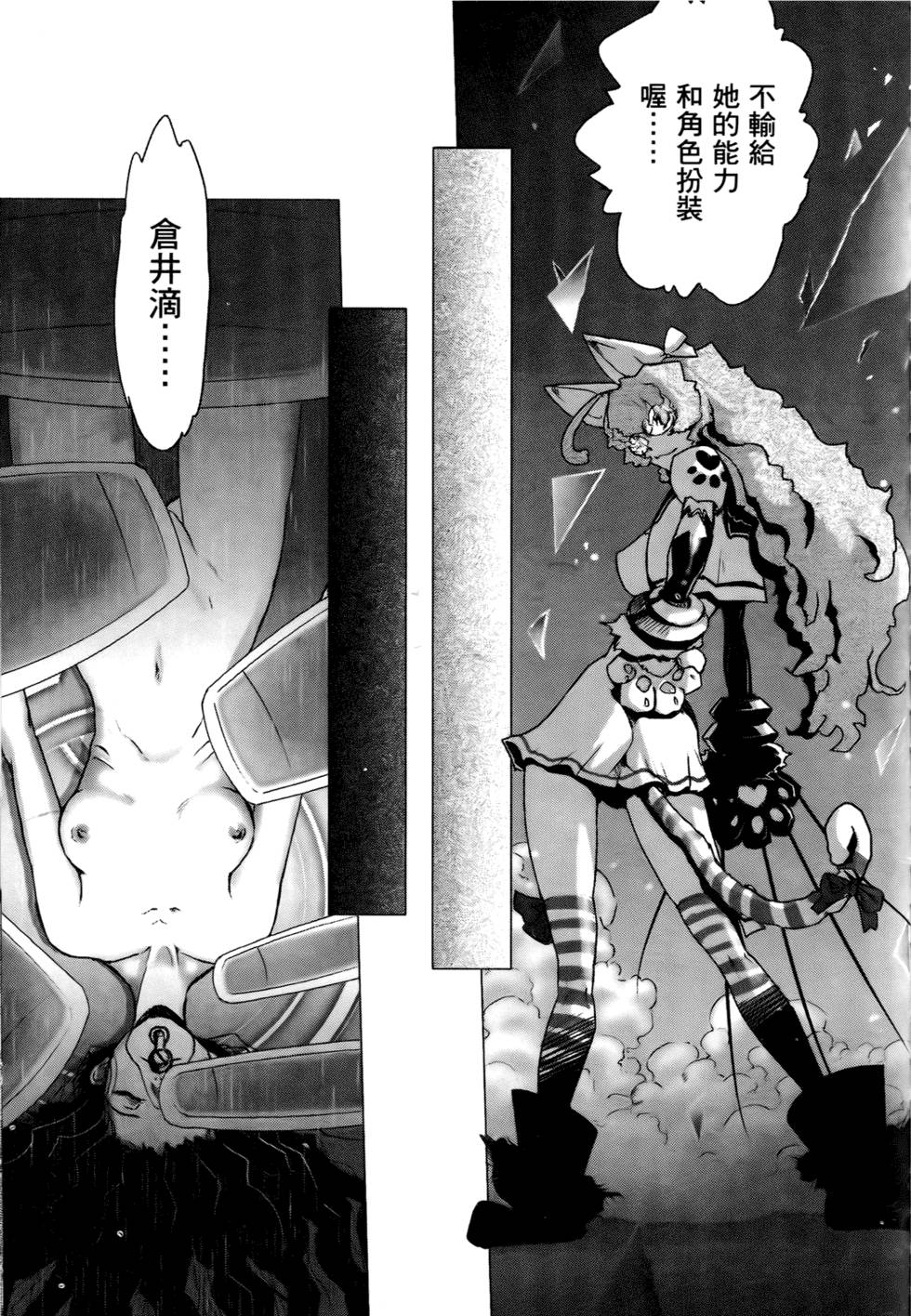 第66页