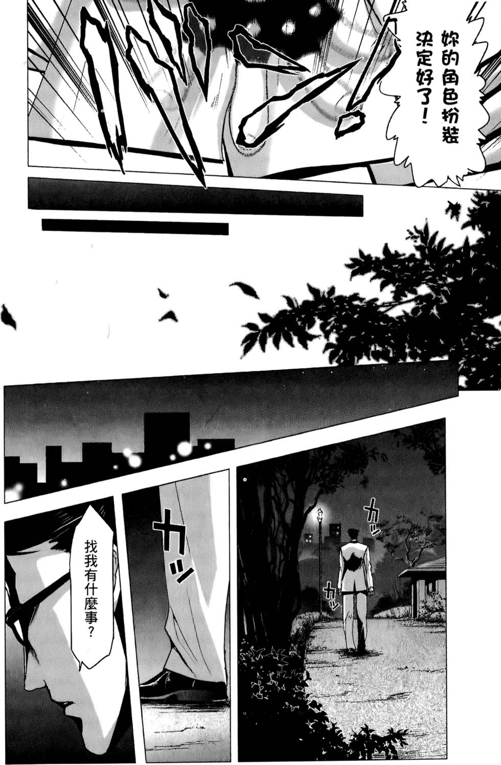 第67页