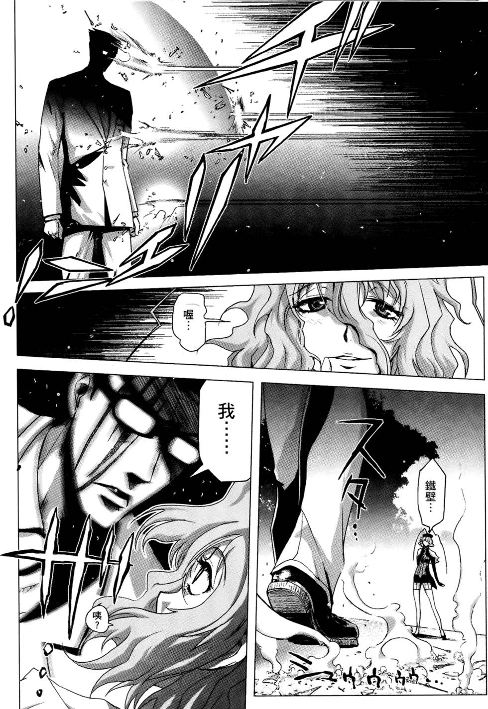 第71页