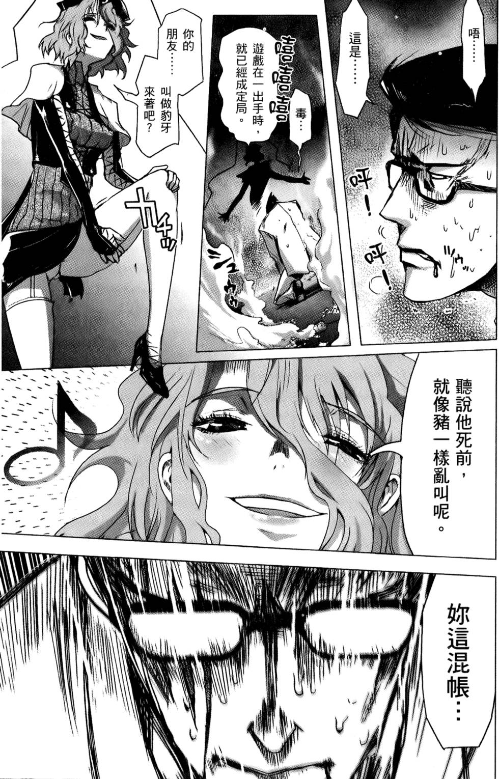第76页