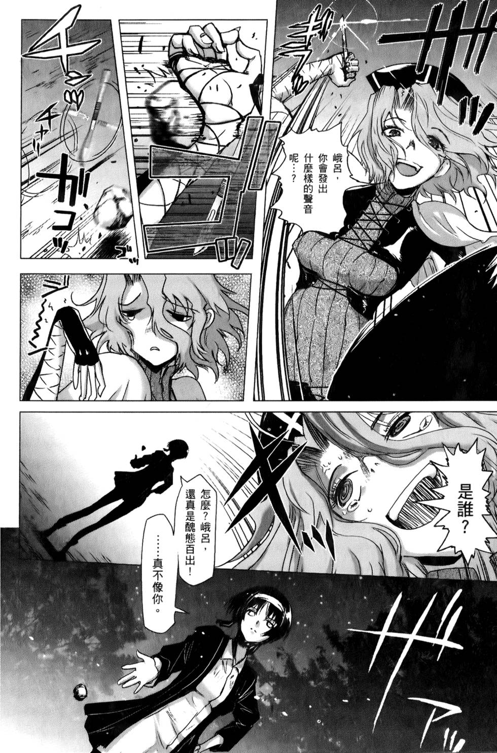第77页
