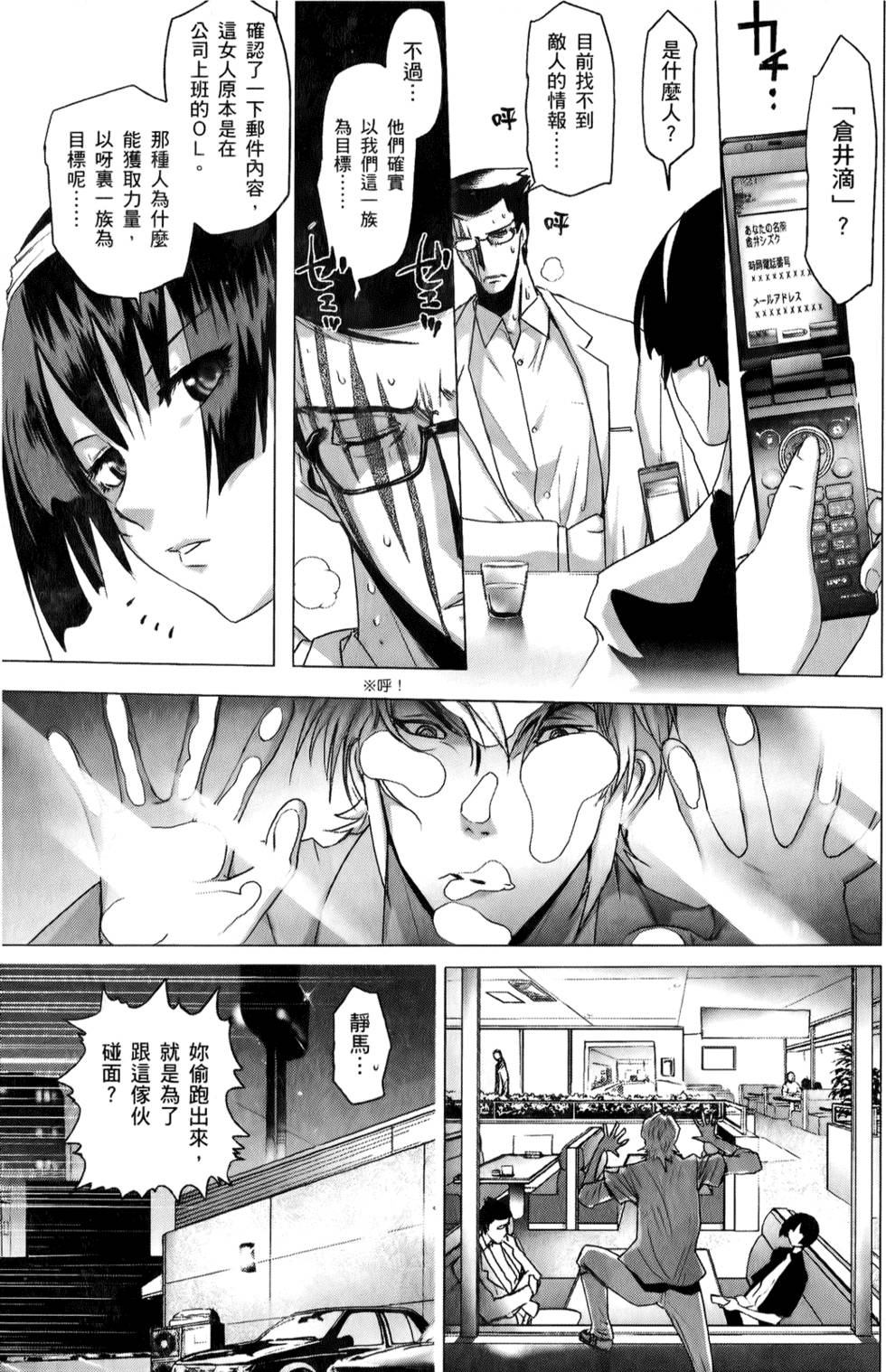第82页