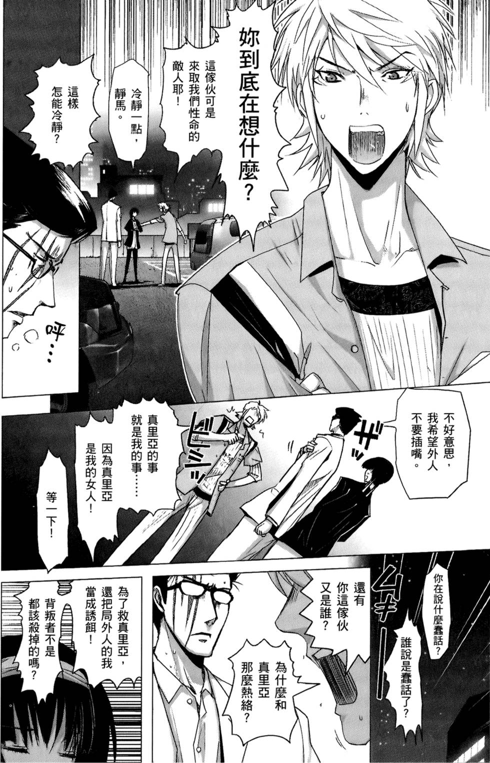 第83页