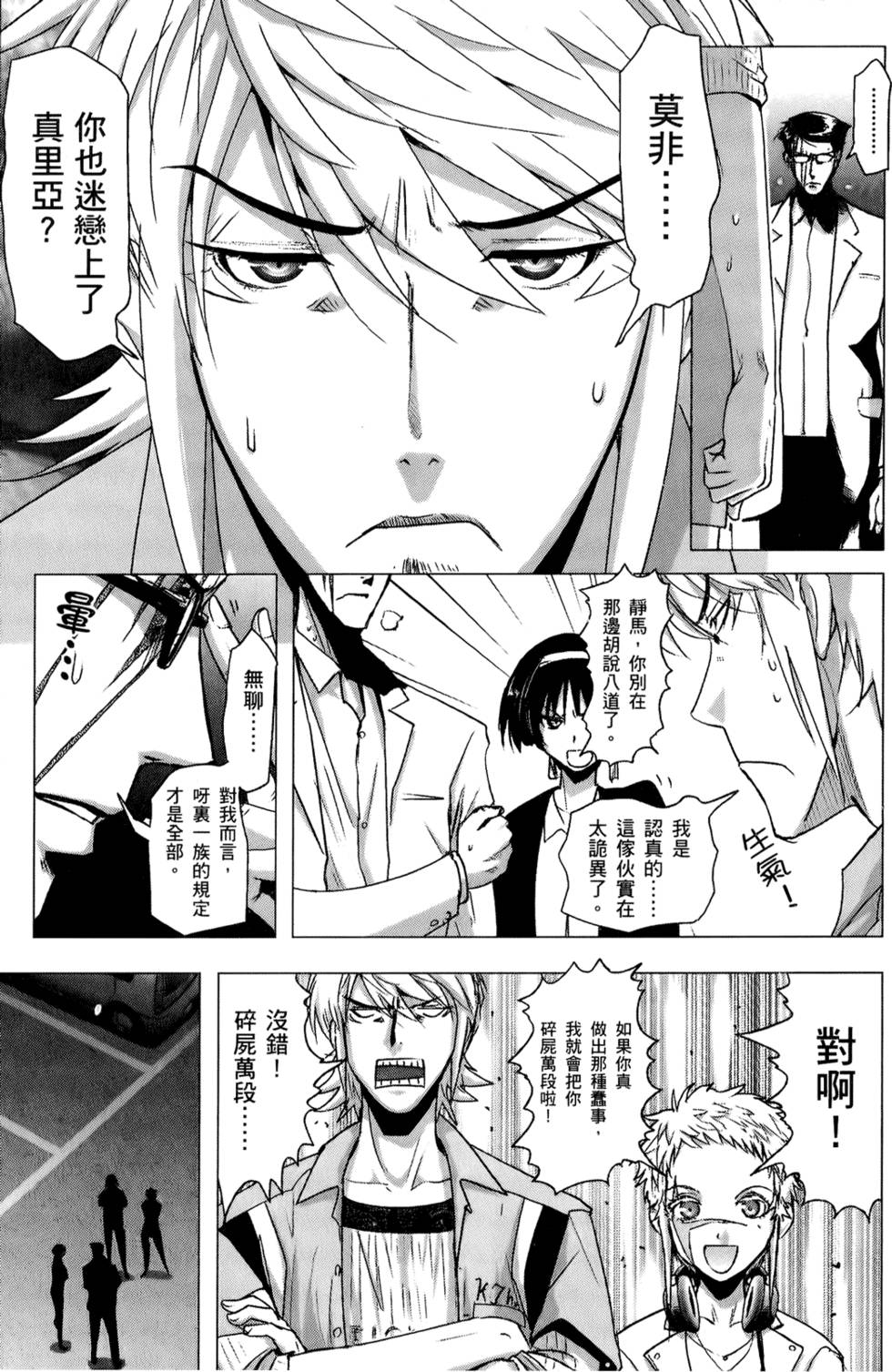 第84页