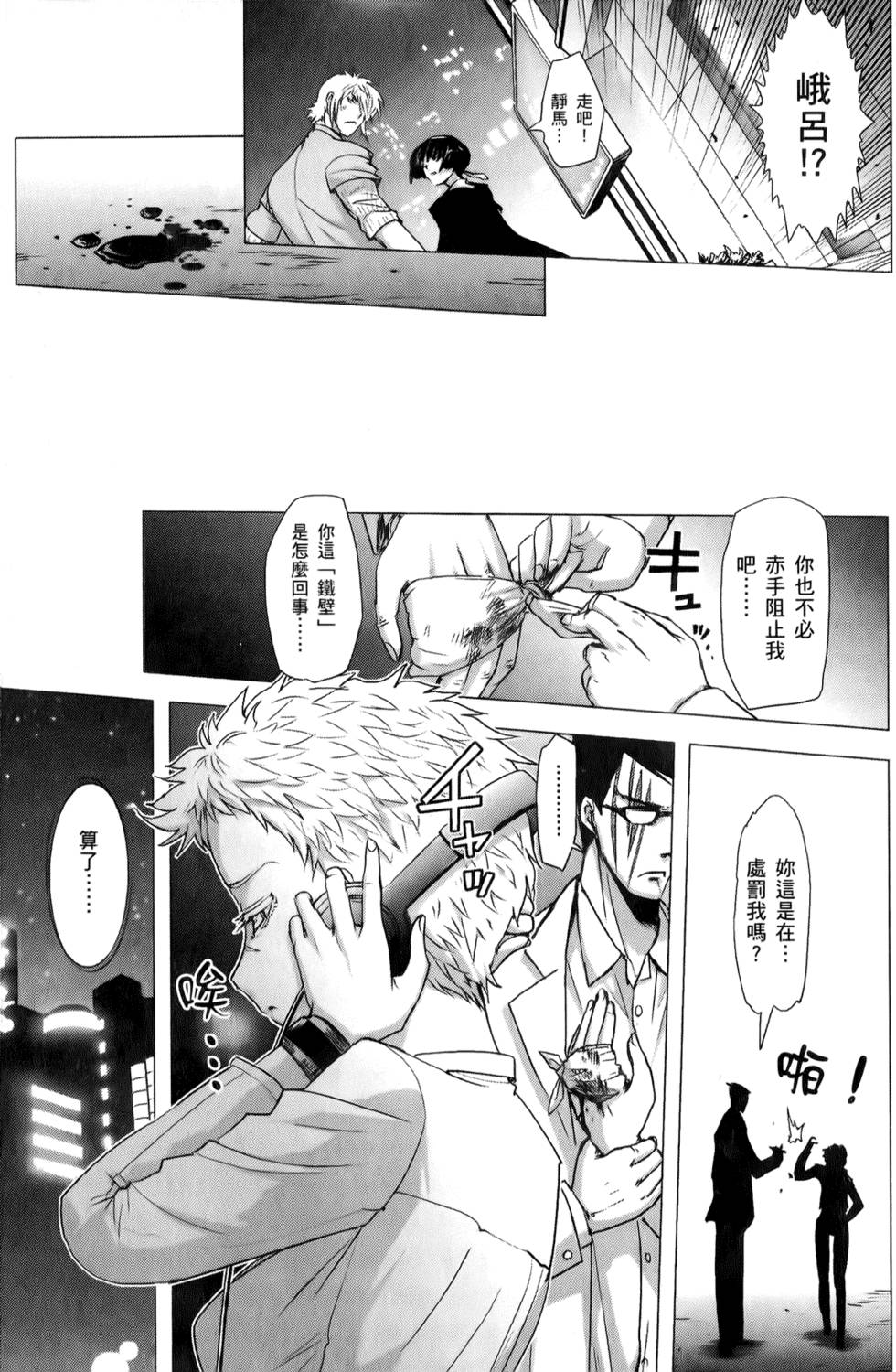 第86页
