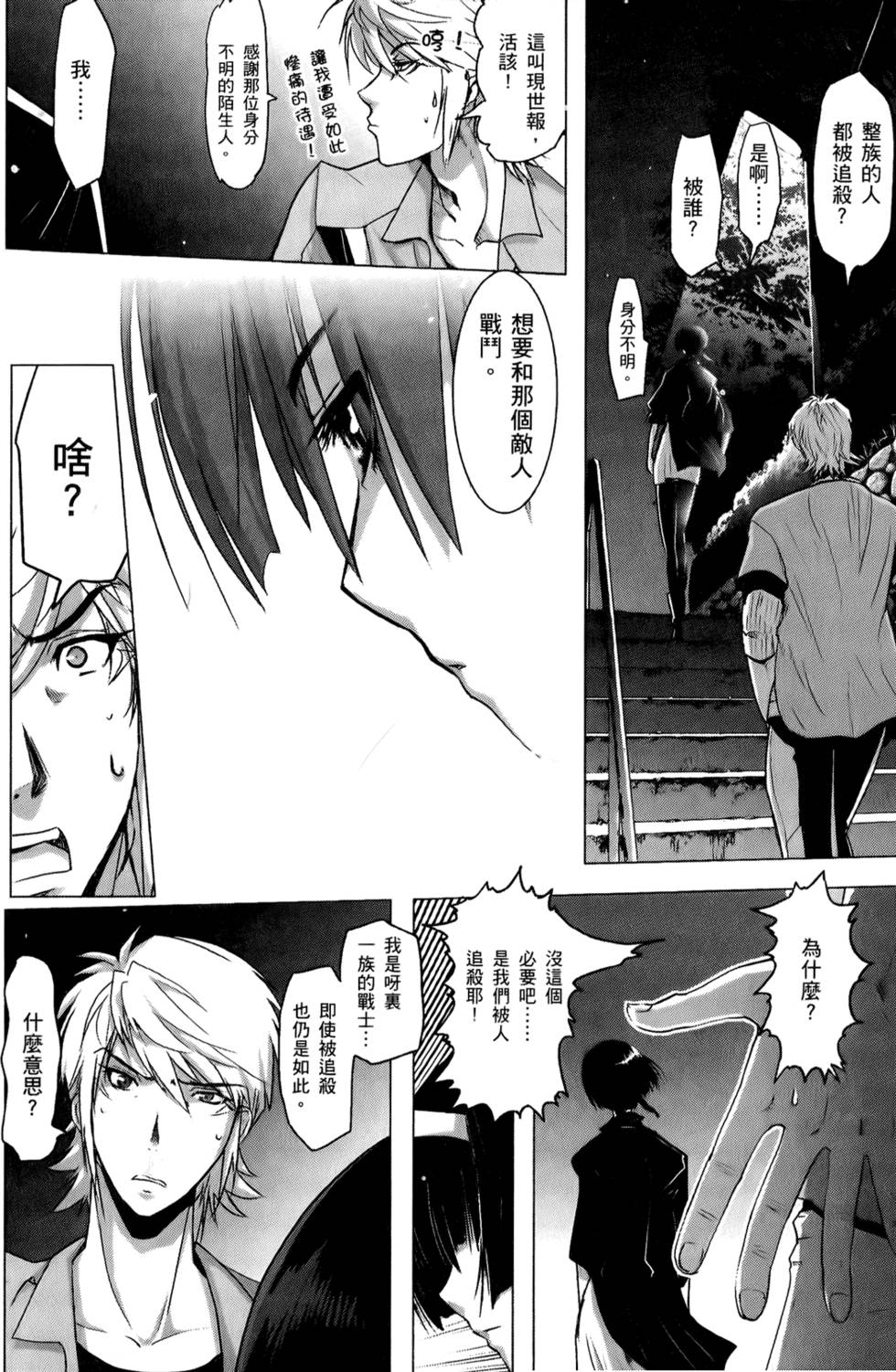 第87页