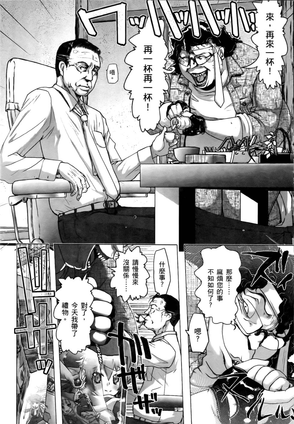 第89页