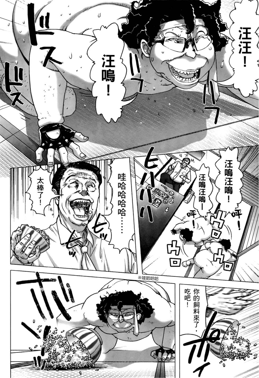 第91页
