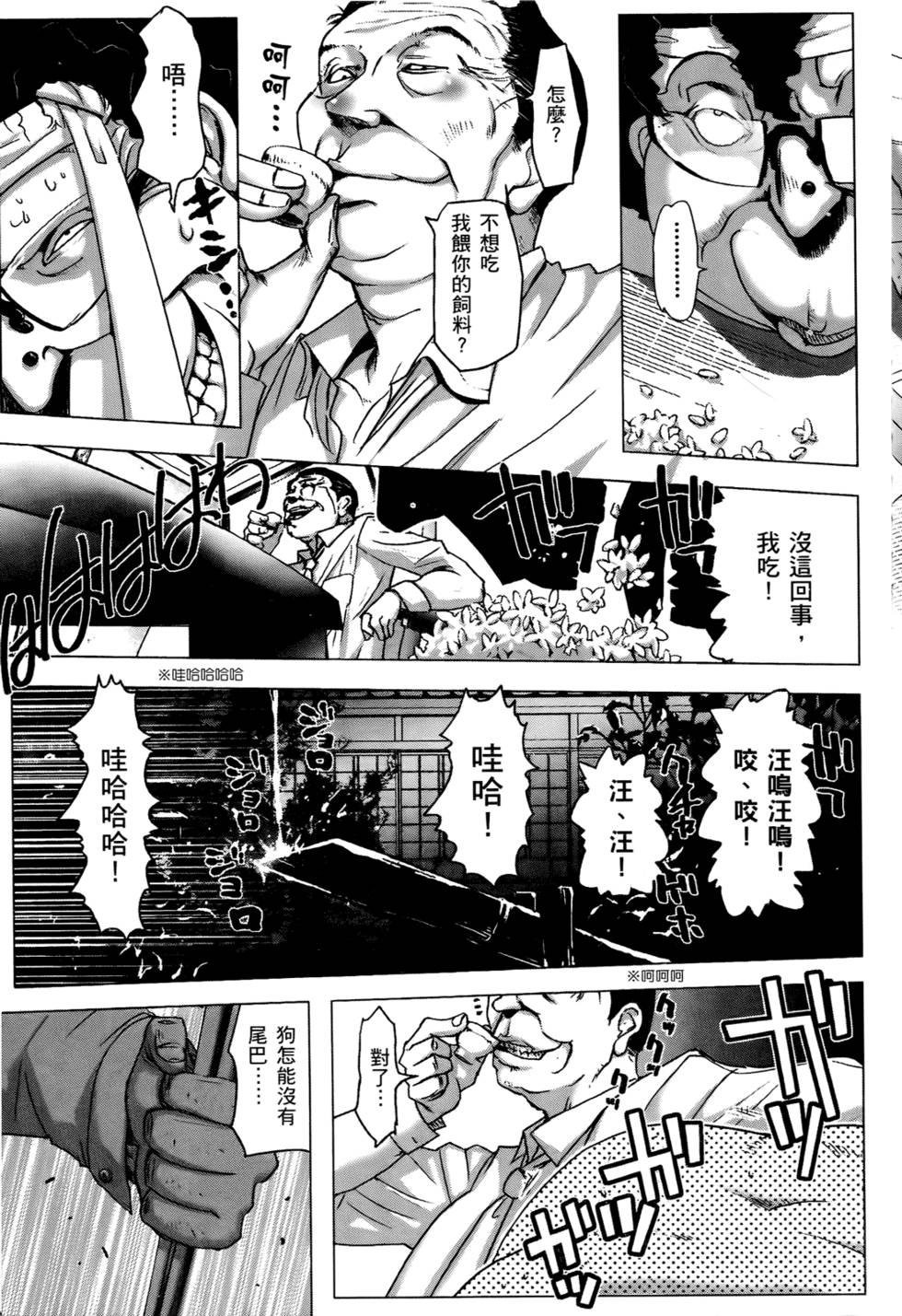 第92页
