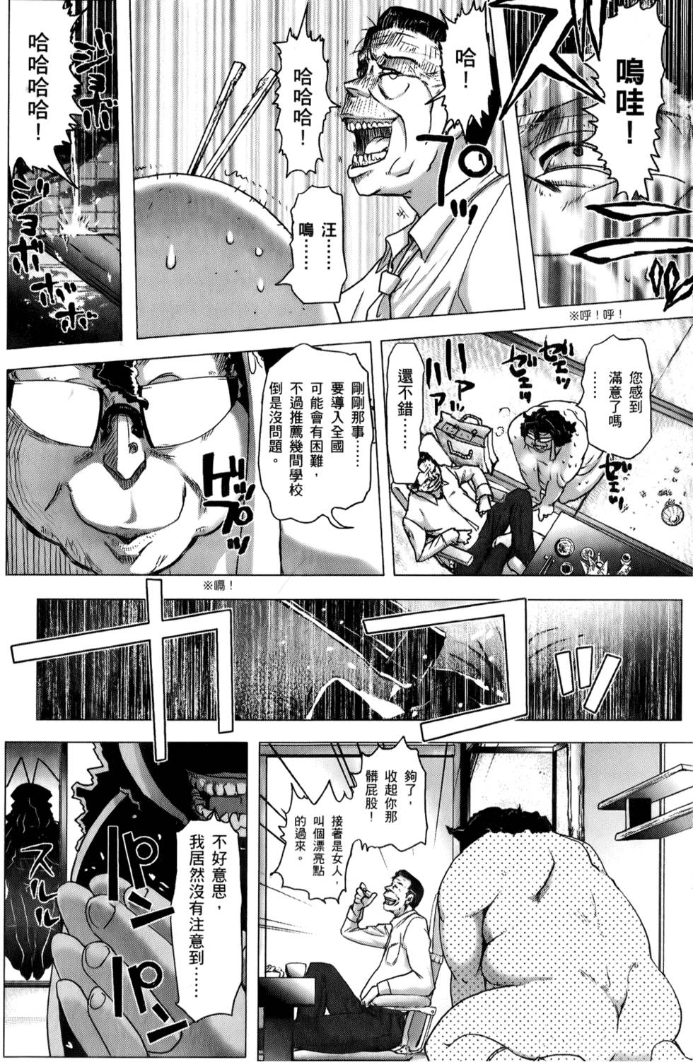 第93页