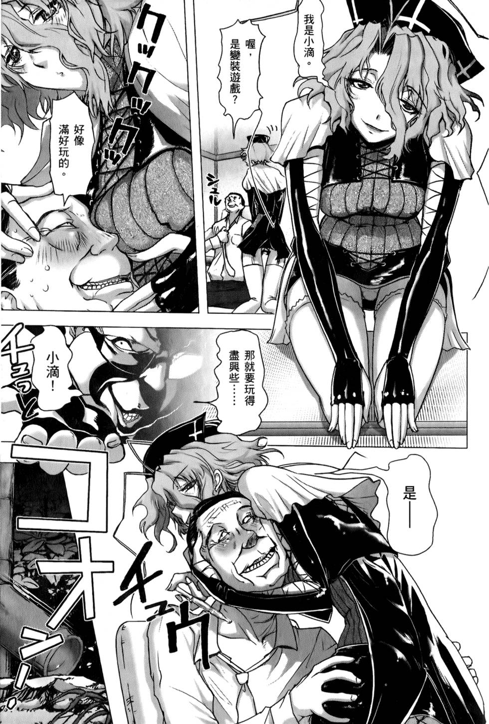 第94页