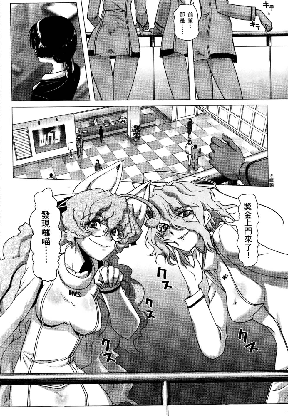 第101页