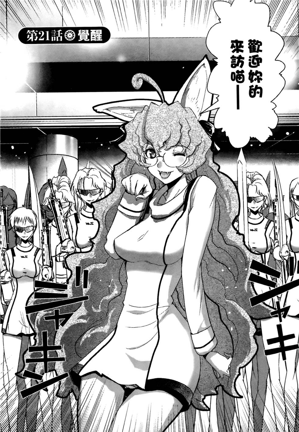 第103页