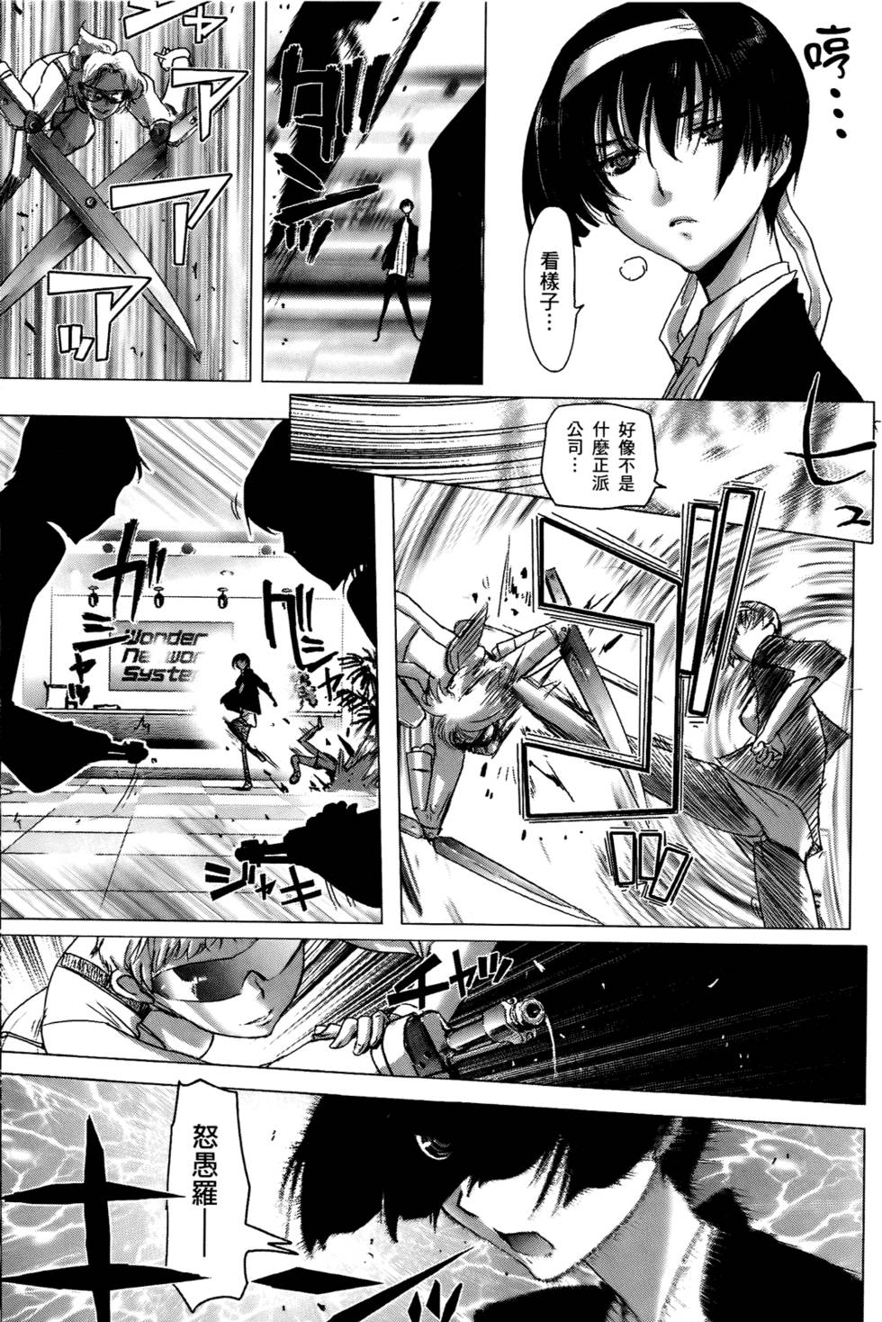 第104页