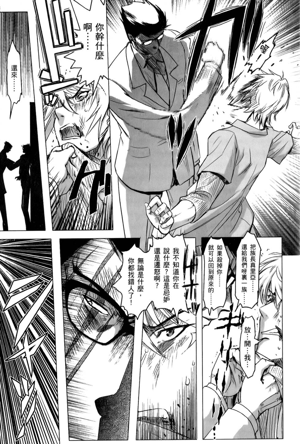 第108页