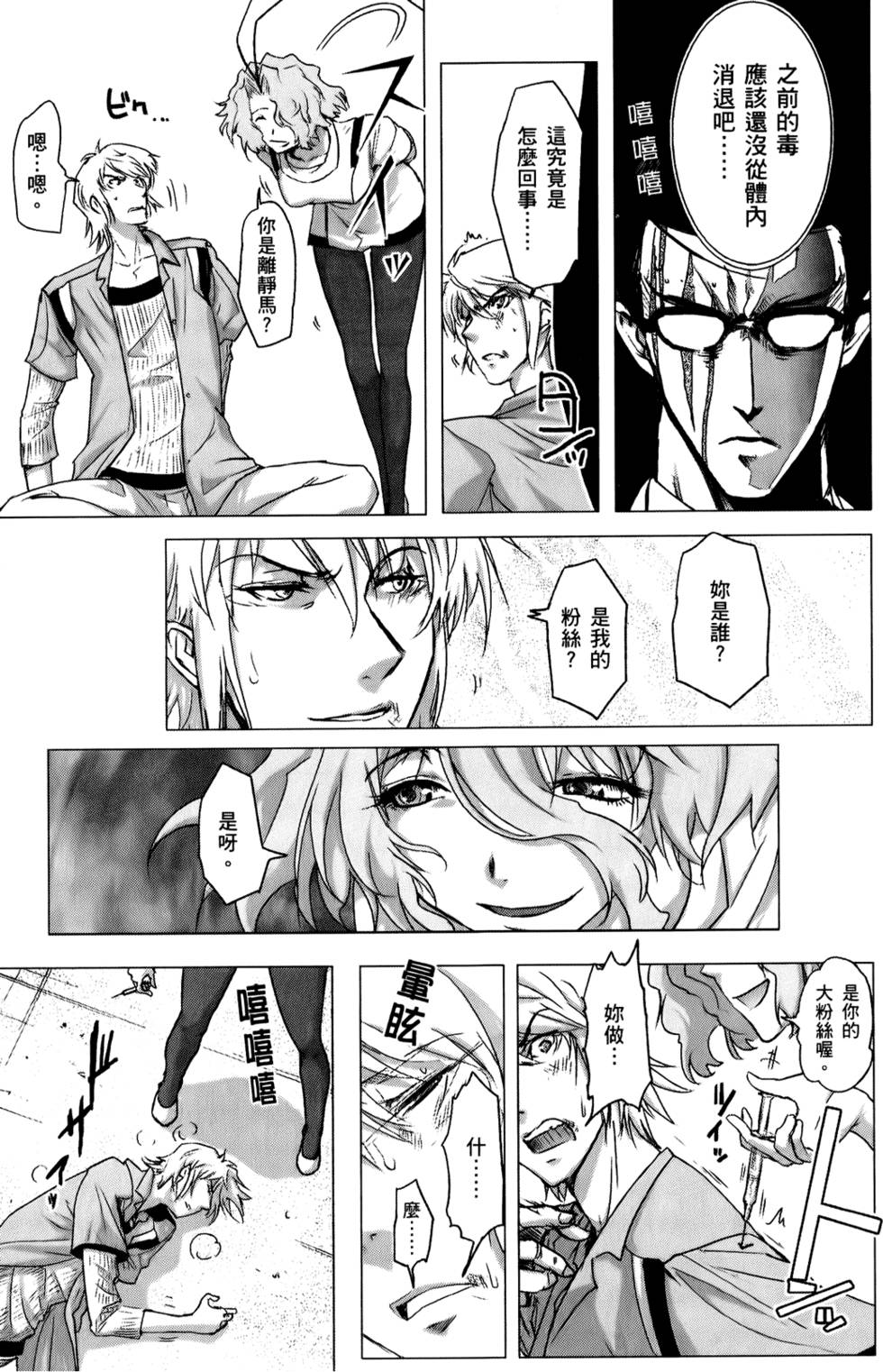 第110页