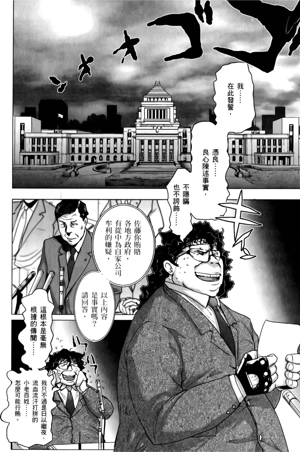 第113页