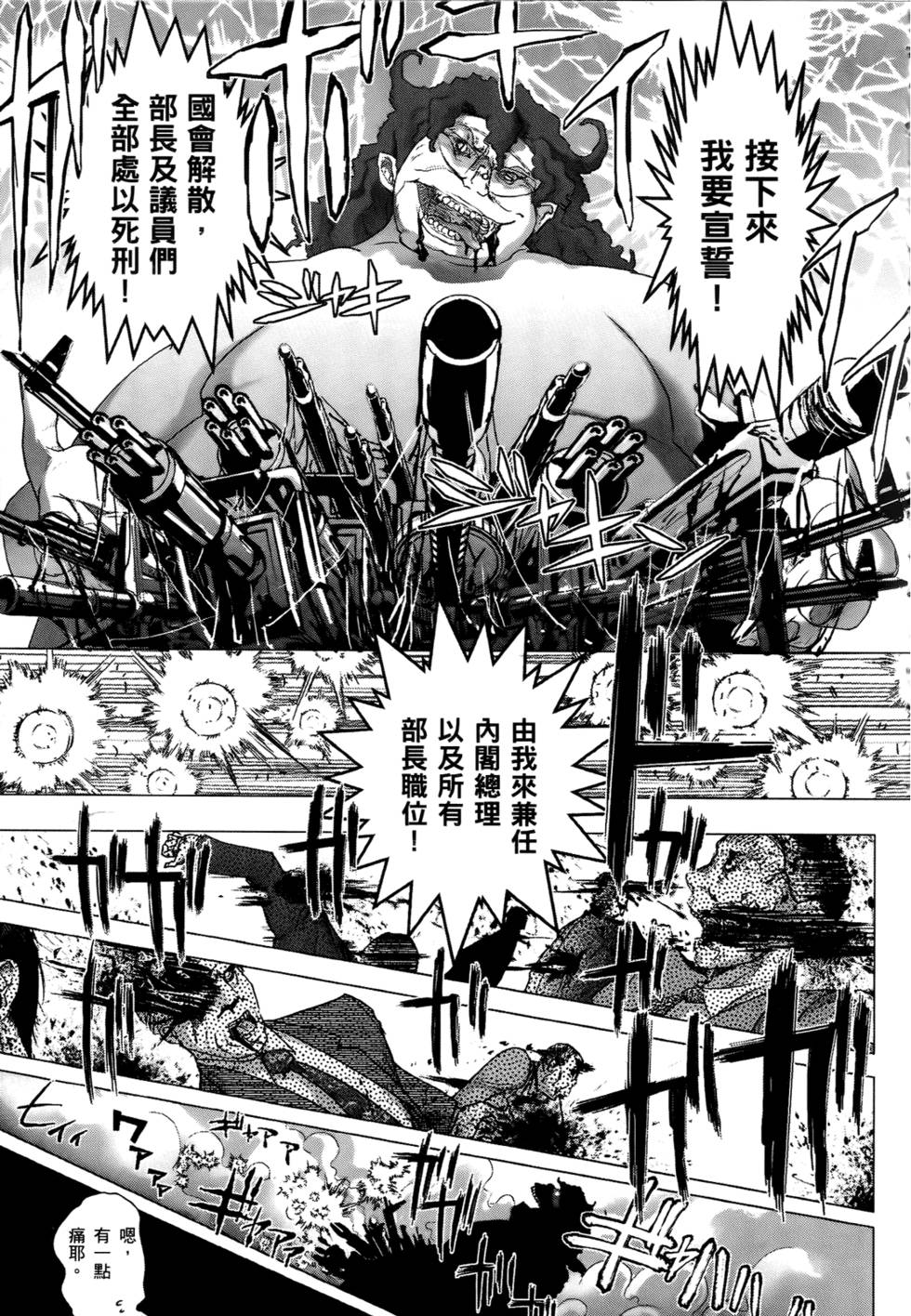 第116页