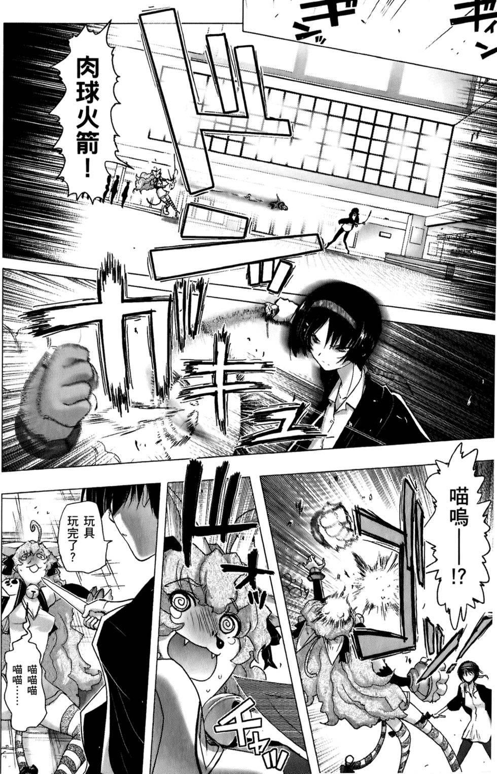 第117页