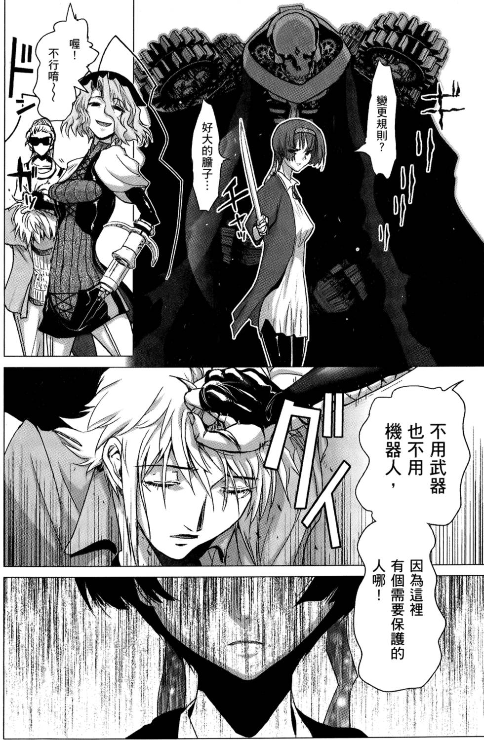 第119页