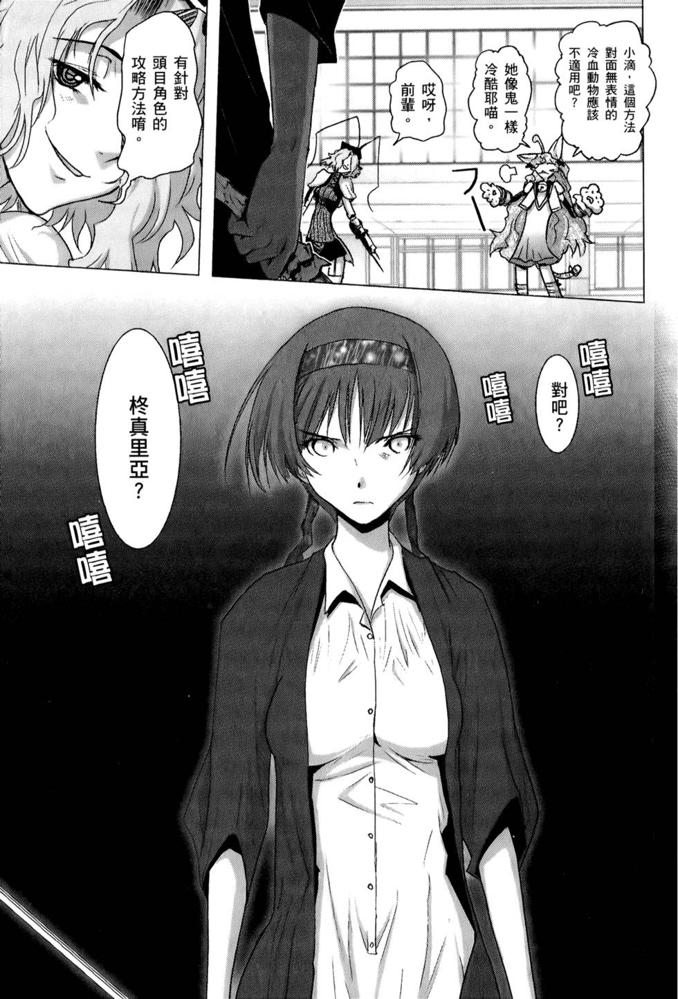 第120页
