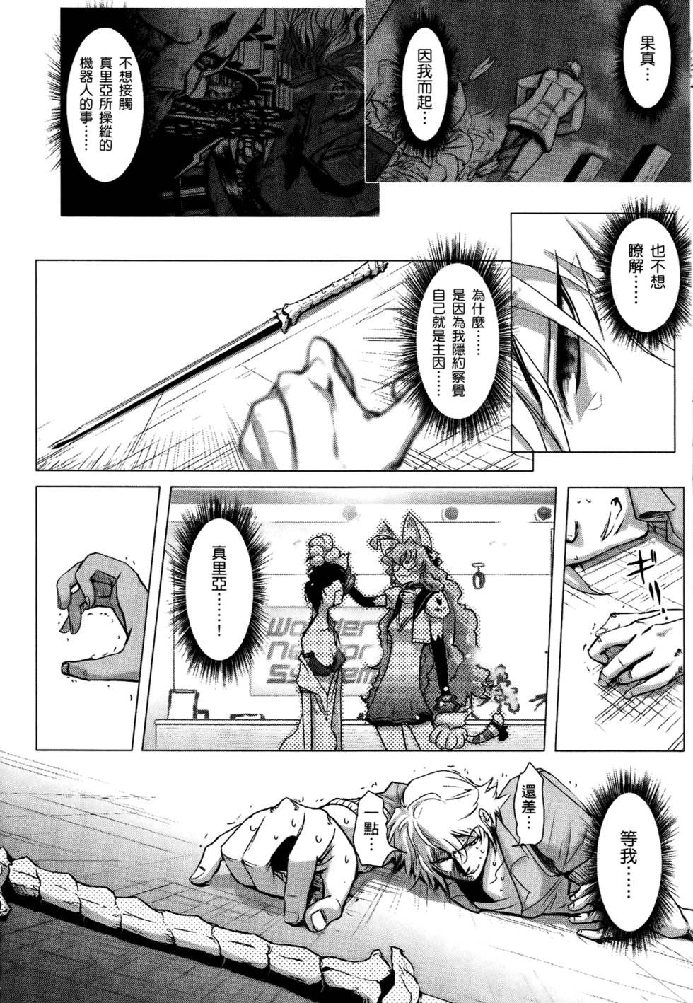 第123页