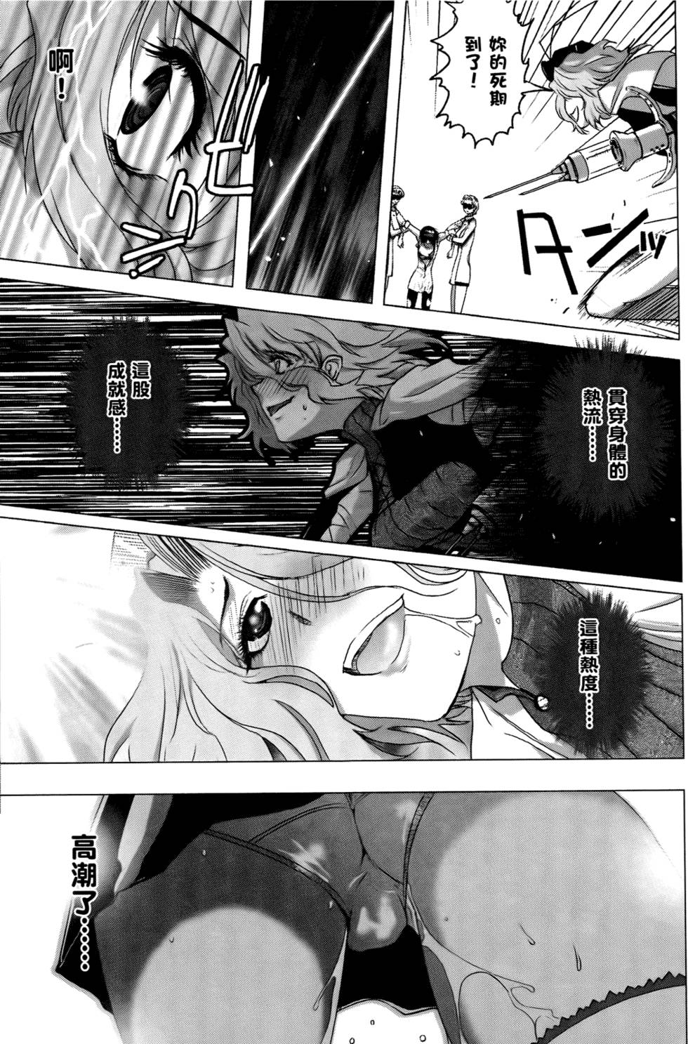 第128页