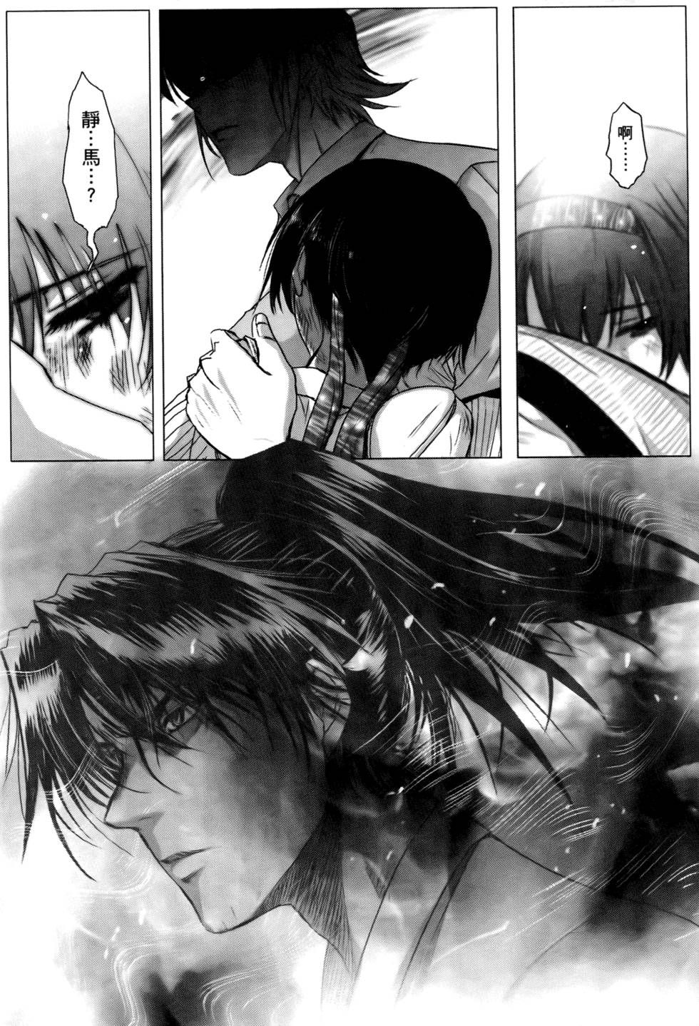 第133页