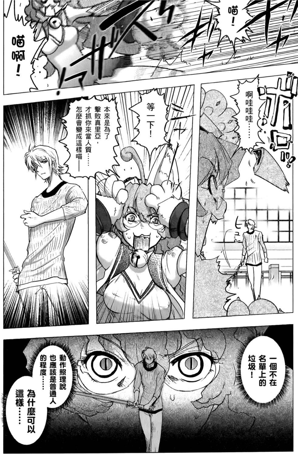 第139页