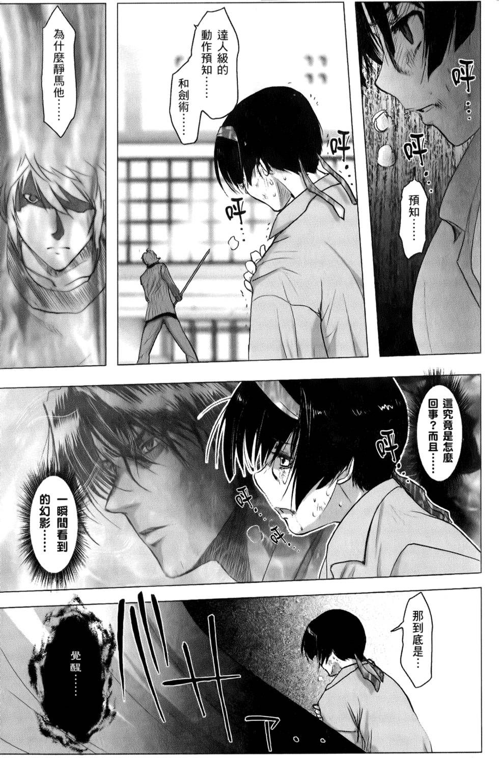 第140页
